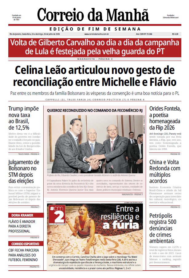 RJ_CAPA_24-07-2026